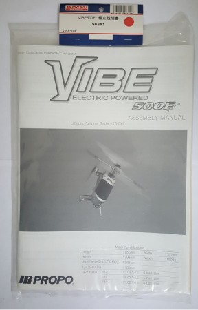 JR96341 - Assembly Manual Vibe 500E