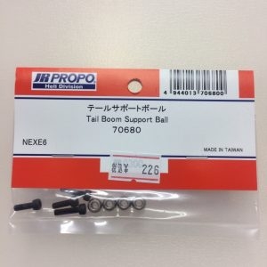 JR70680 - Tail Boom Support Ball